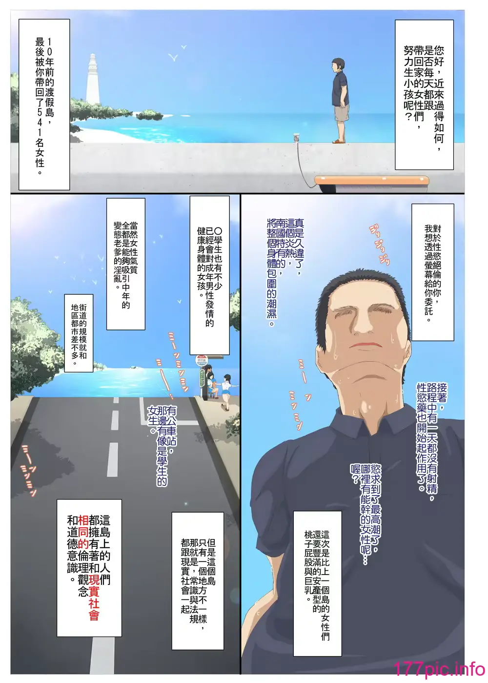 웹툰 이미지 1