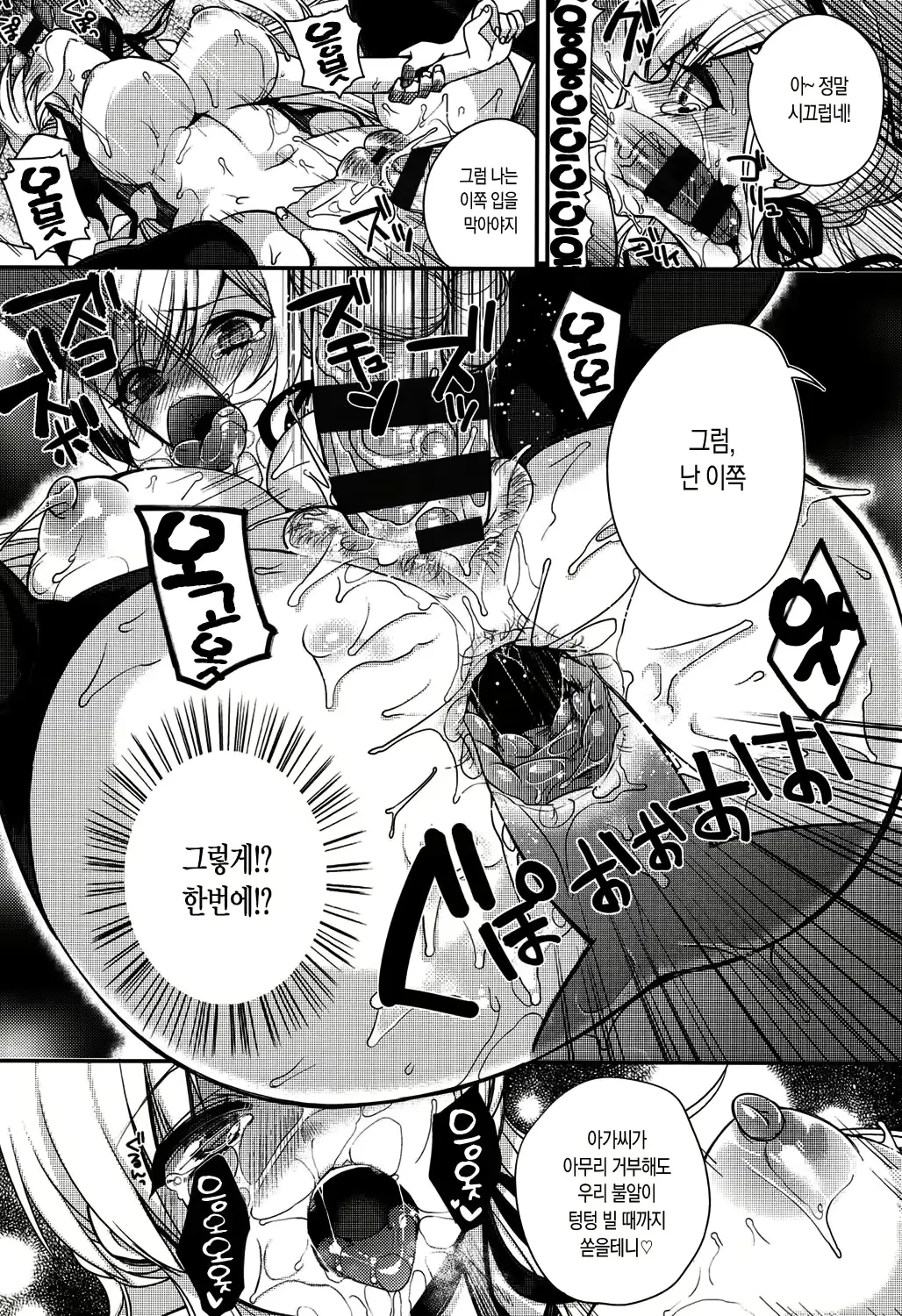 웹툰 이미지 120
