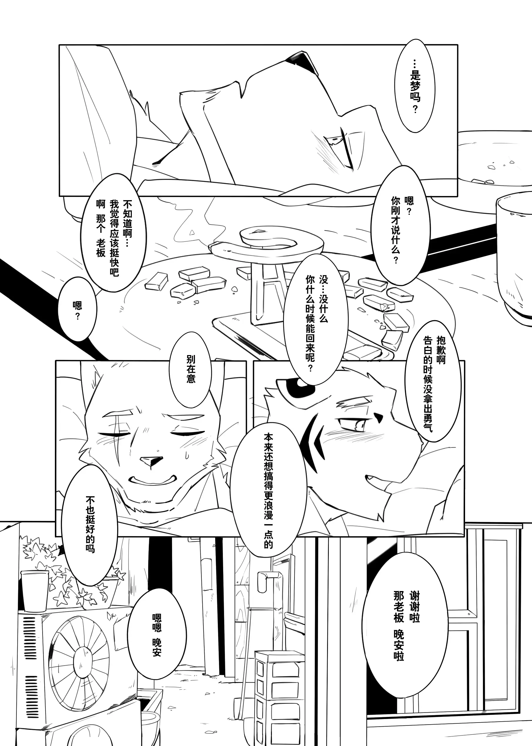 웹툰 이미지 26