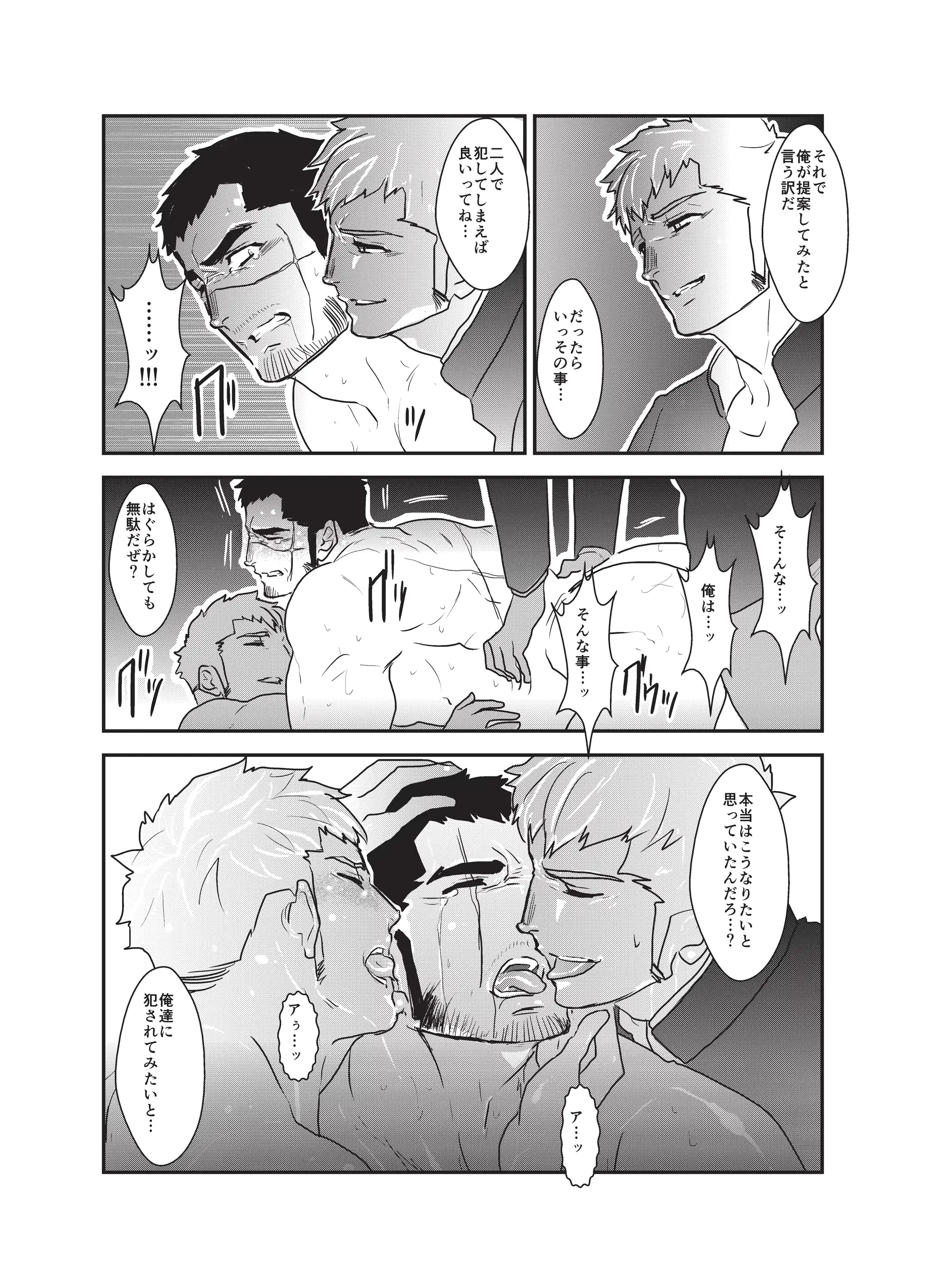 웹툰 이미지 14