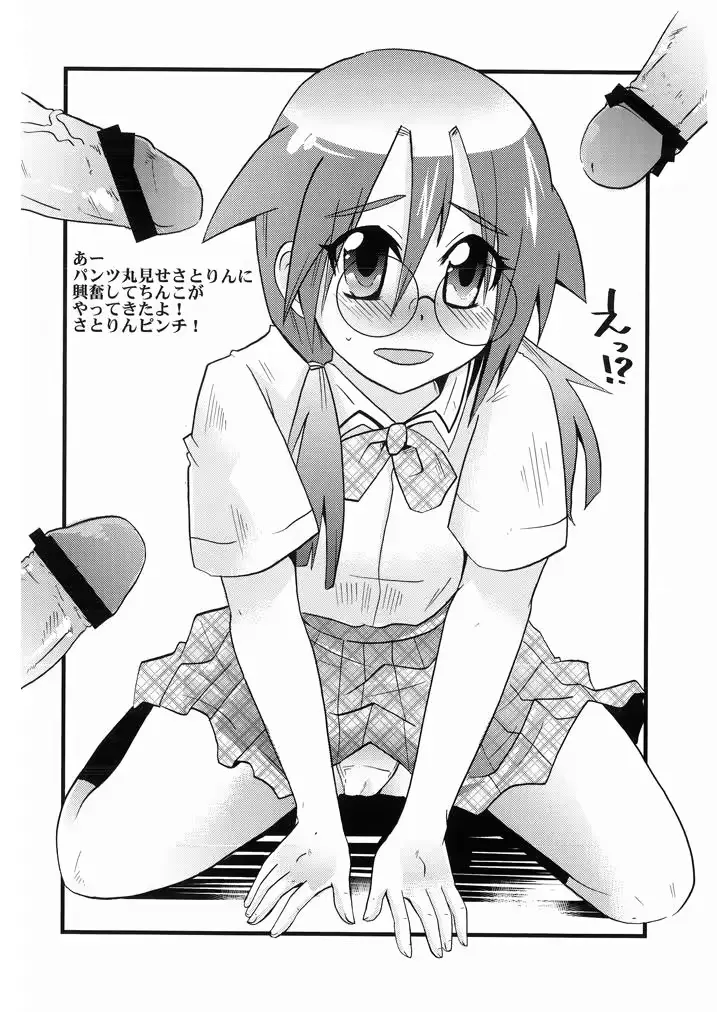 웹툰 이미지 20
