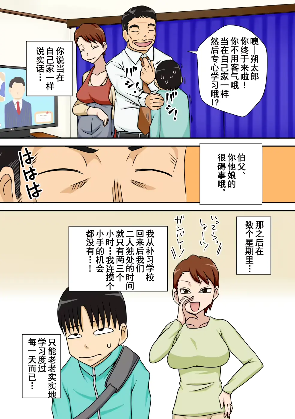웹툰 이미지 6