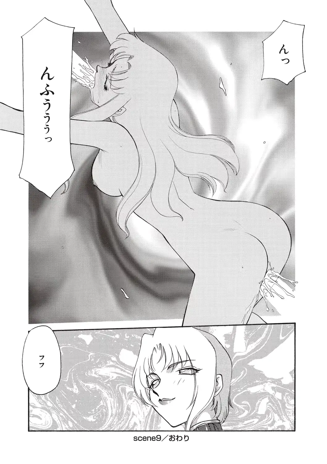 웹툰 이미지 187