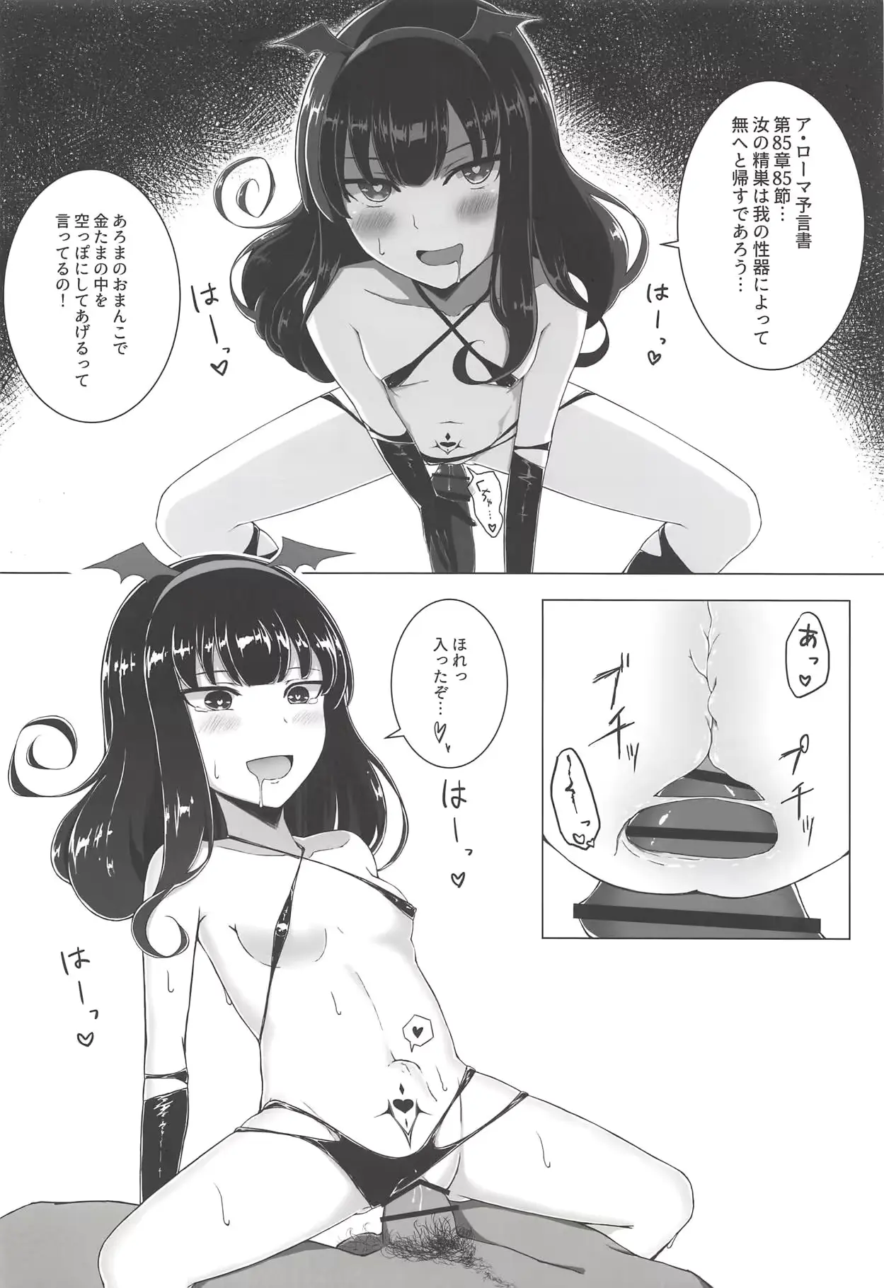웹툰 이미지 102