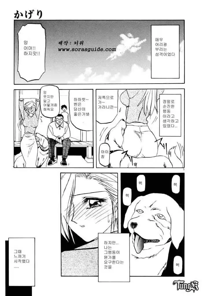 웹툰 이미지 6