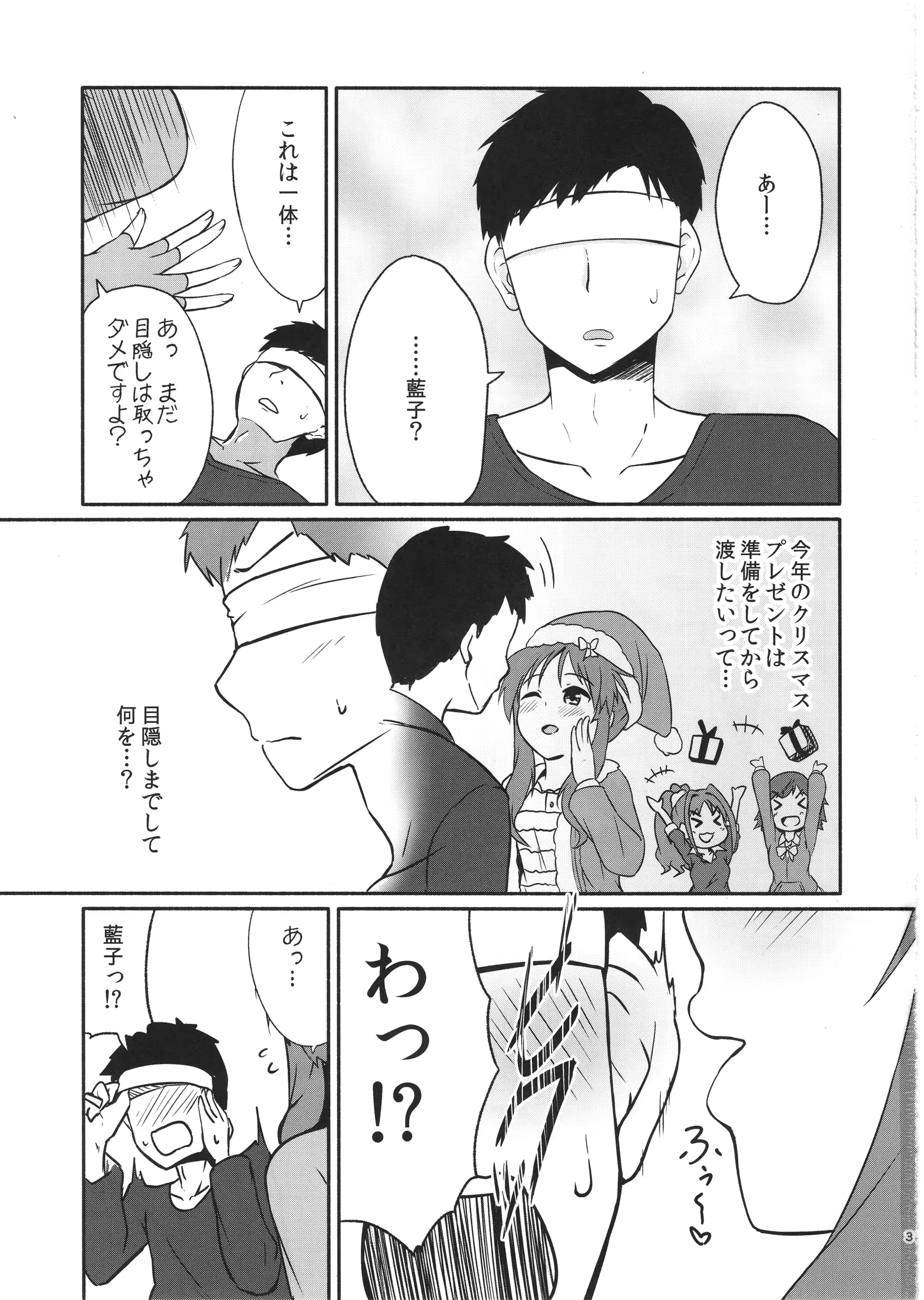 웹툰 이미지 2