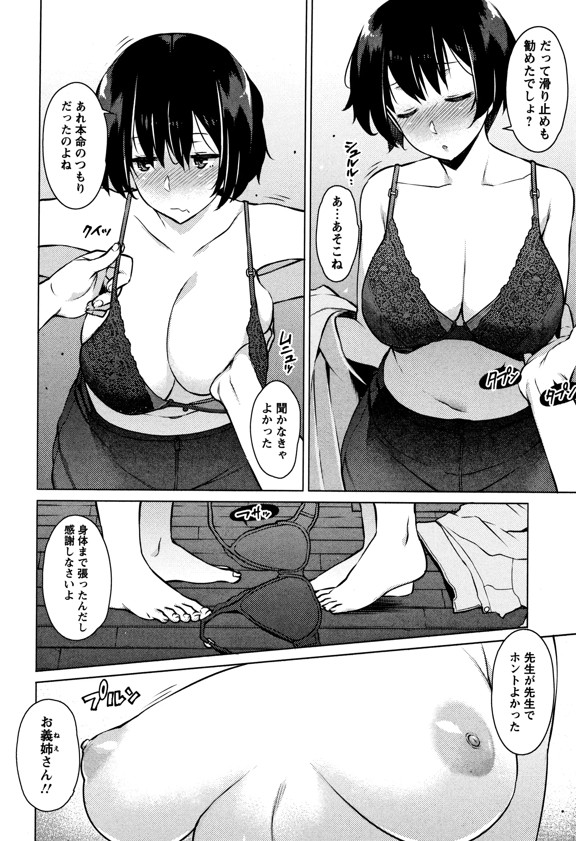 웹툰 이미지 112