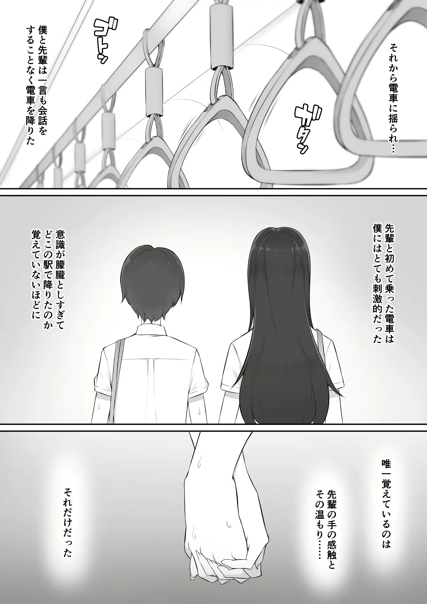 웹툰 이미지 13