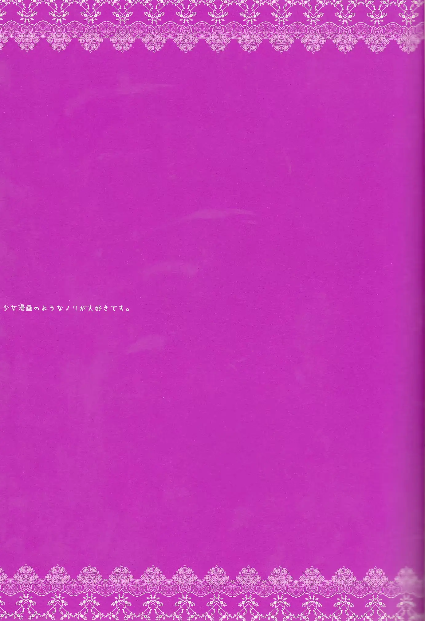 웹툰 이미지 14