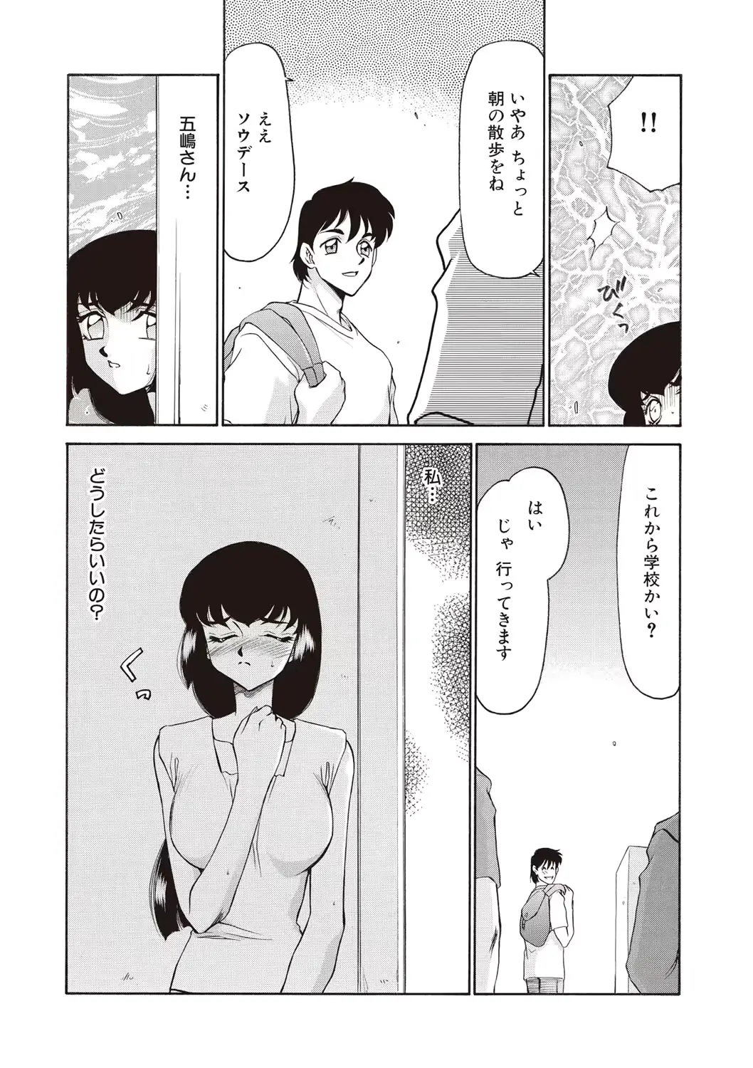 웹툰 이미지 73