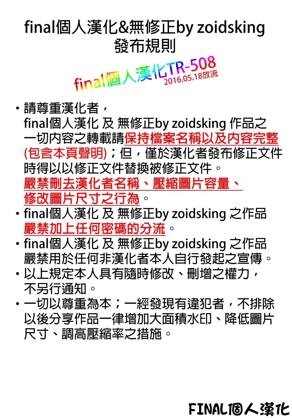 웹툰 이미지 9