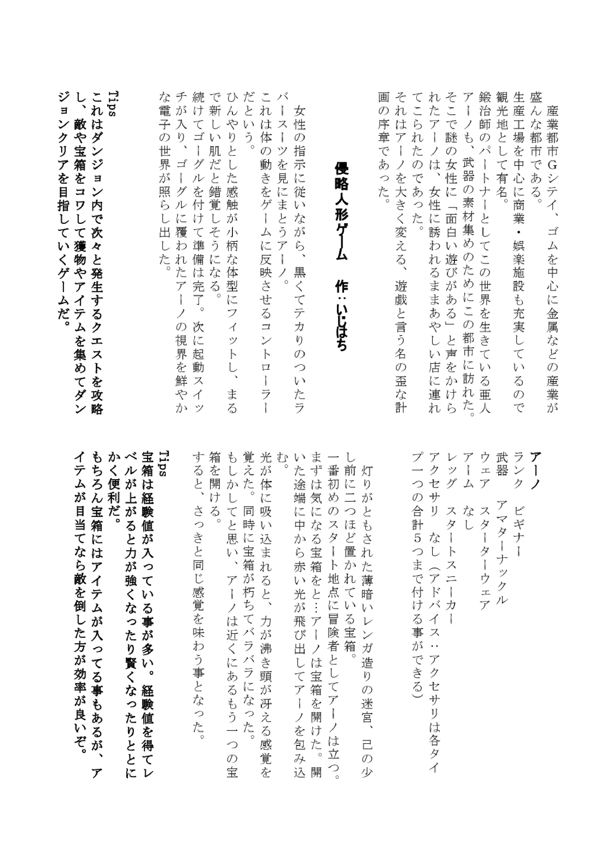 웹툰 이미지 52