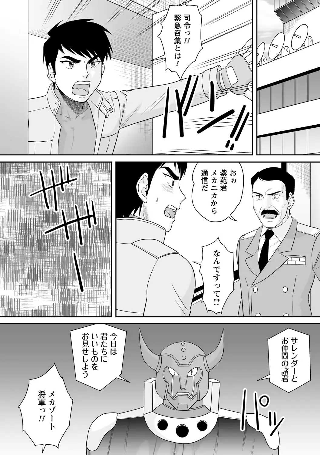 웹툰 이미지 57