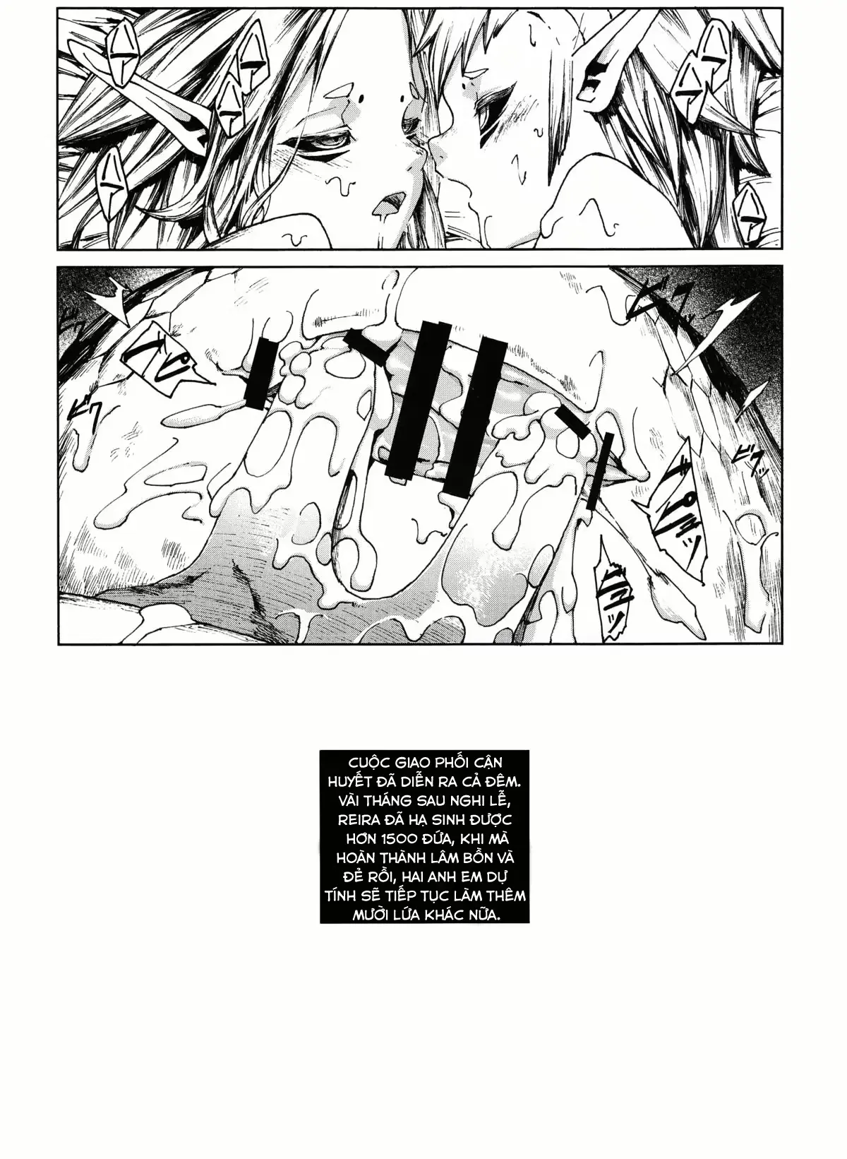 웹툰 이미지 52