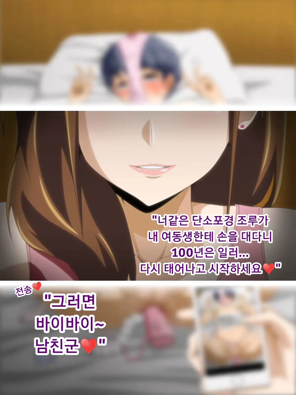 웹툰 이미지 229