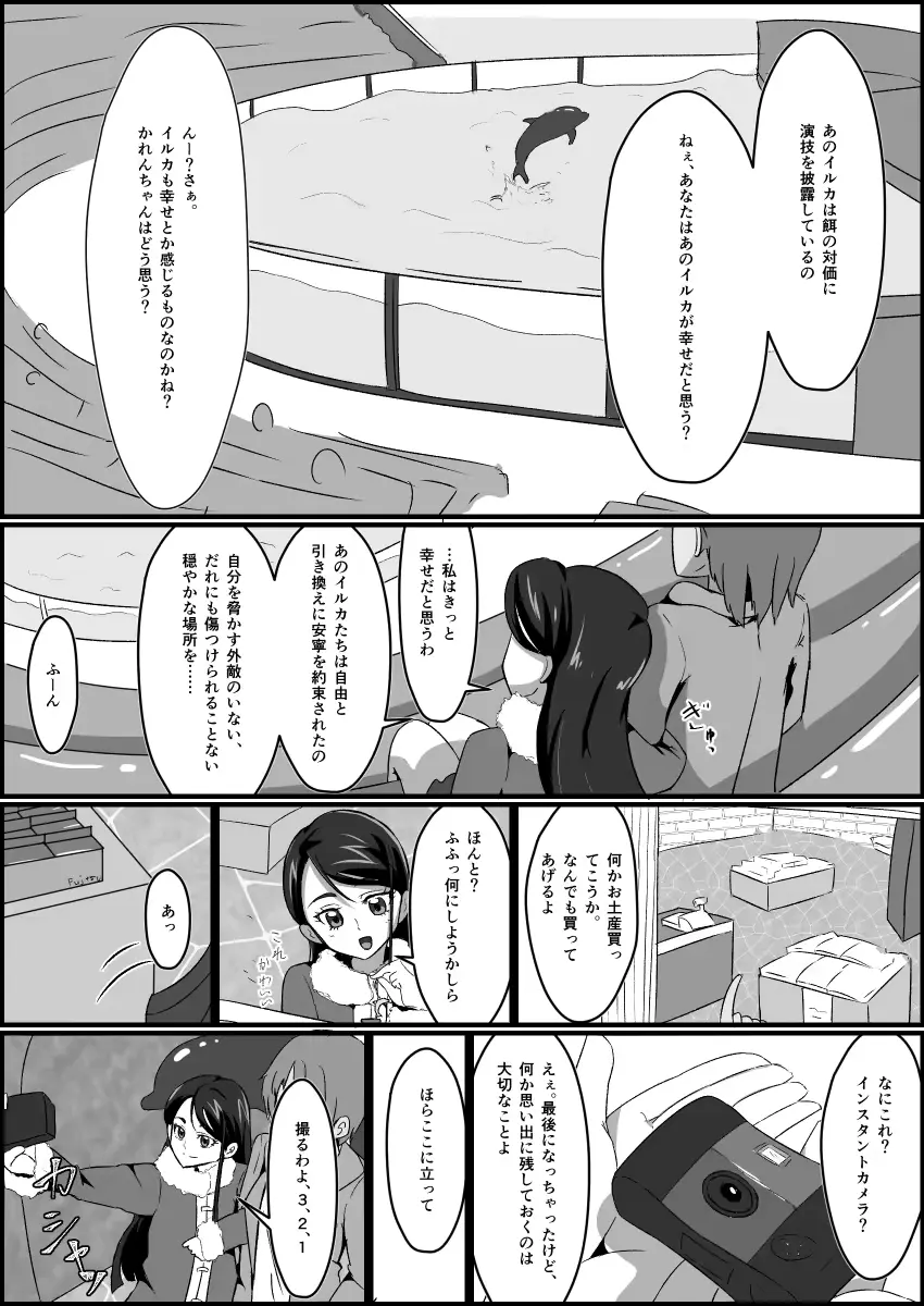 웹툰 이미지 37