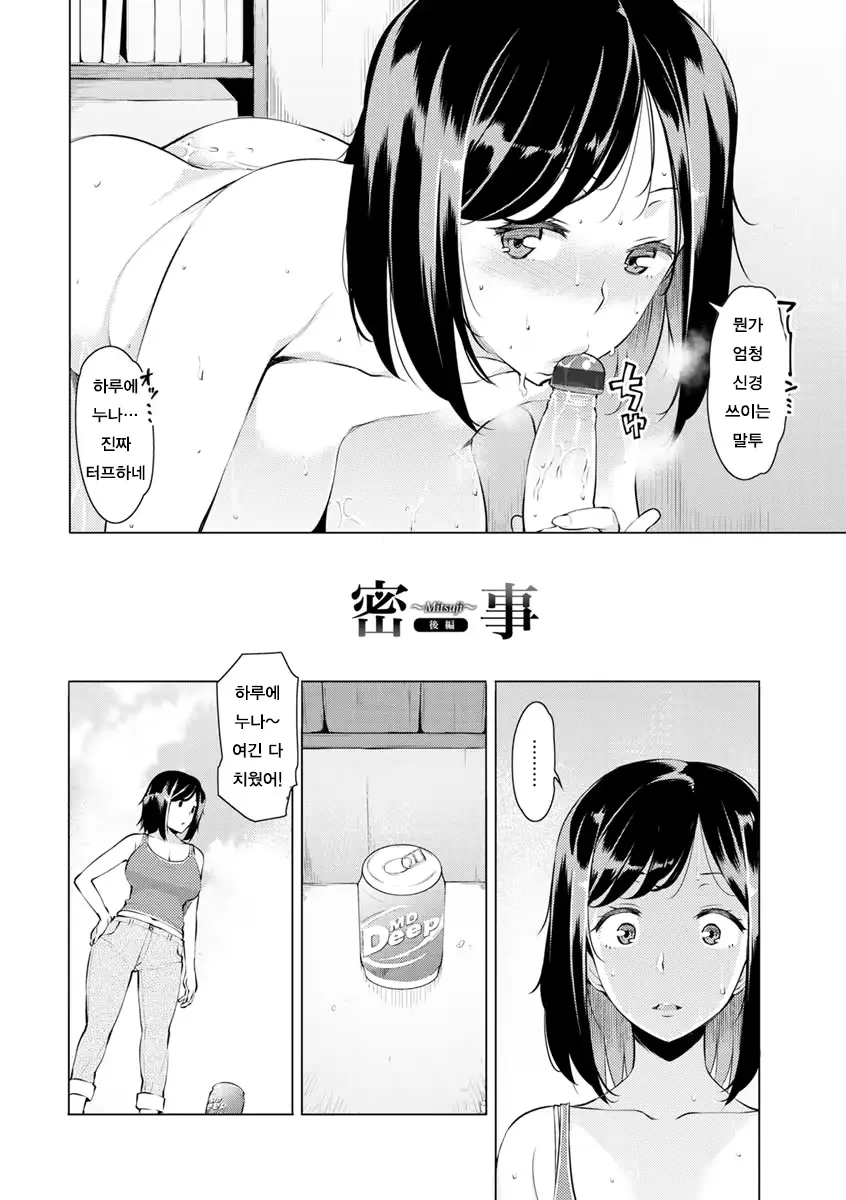 웹툰 이미지 27
