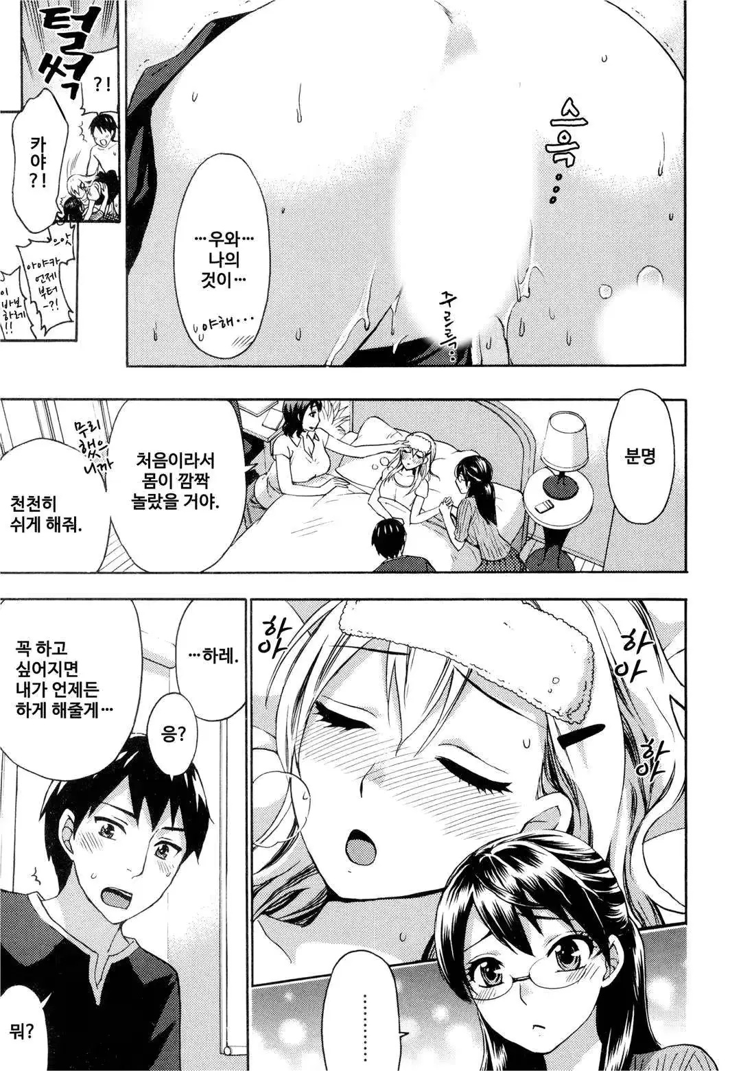 웹툰 이미지 63