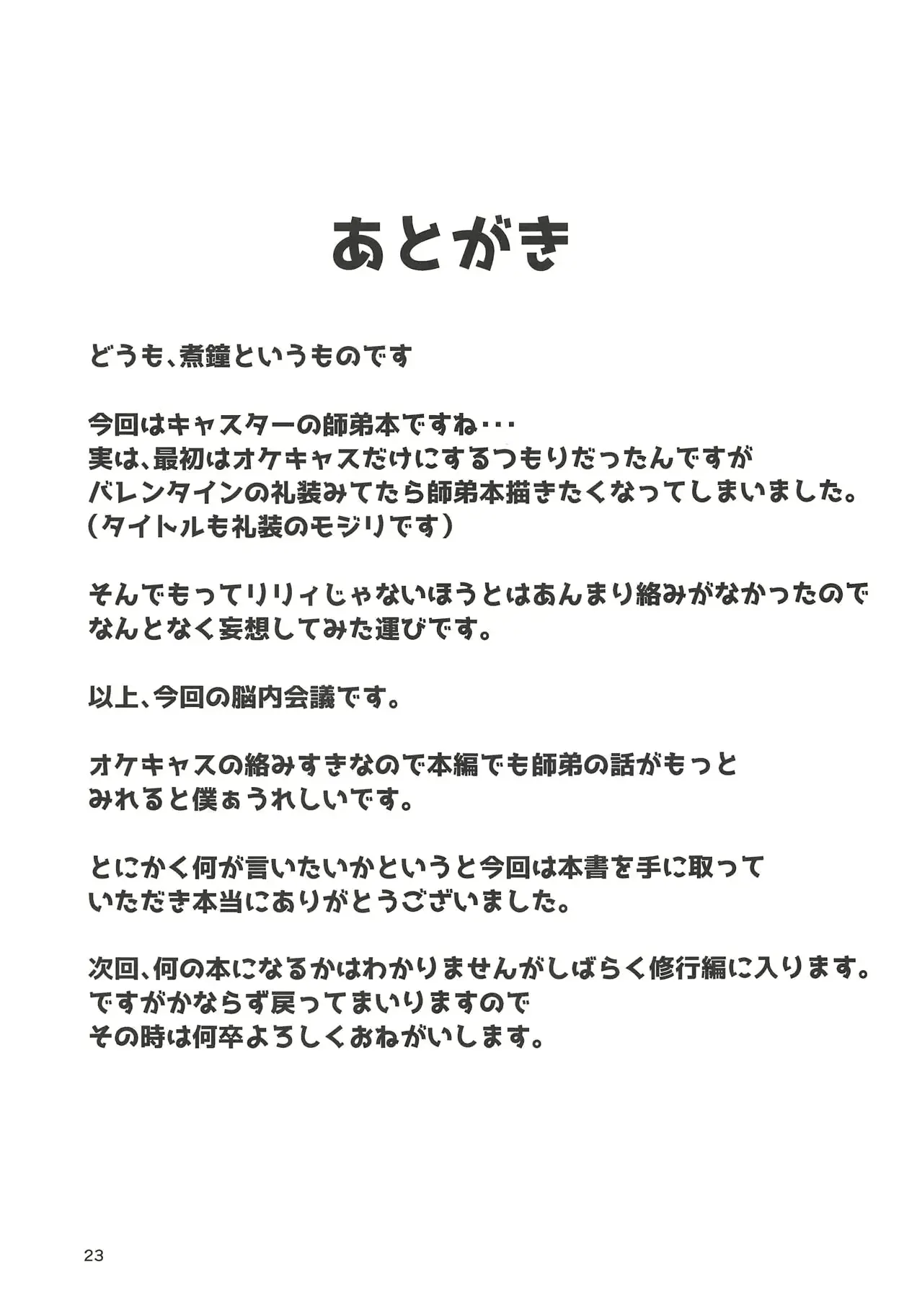 웹툰 이미지 21