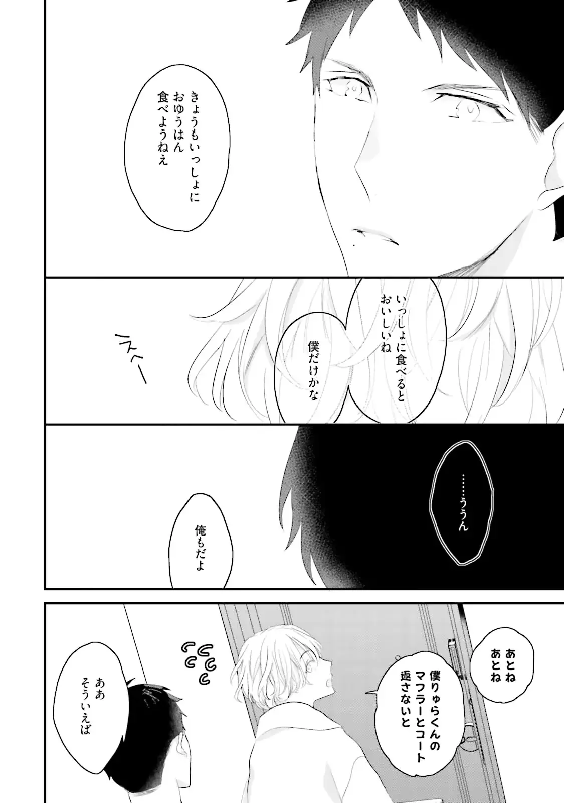 웹툰 이미지 167