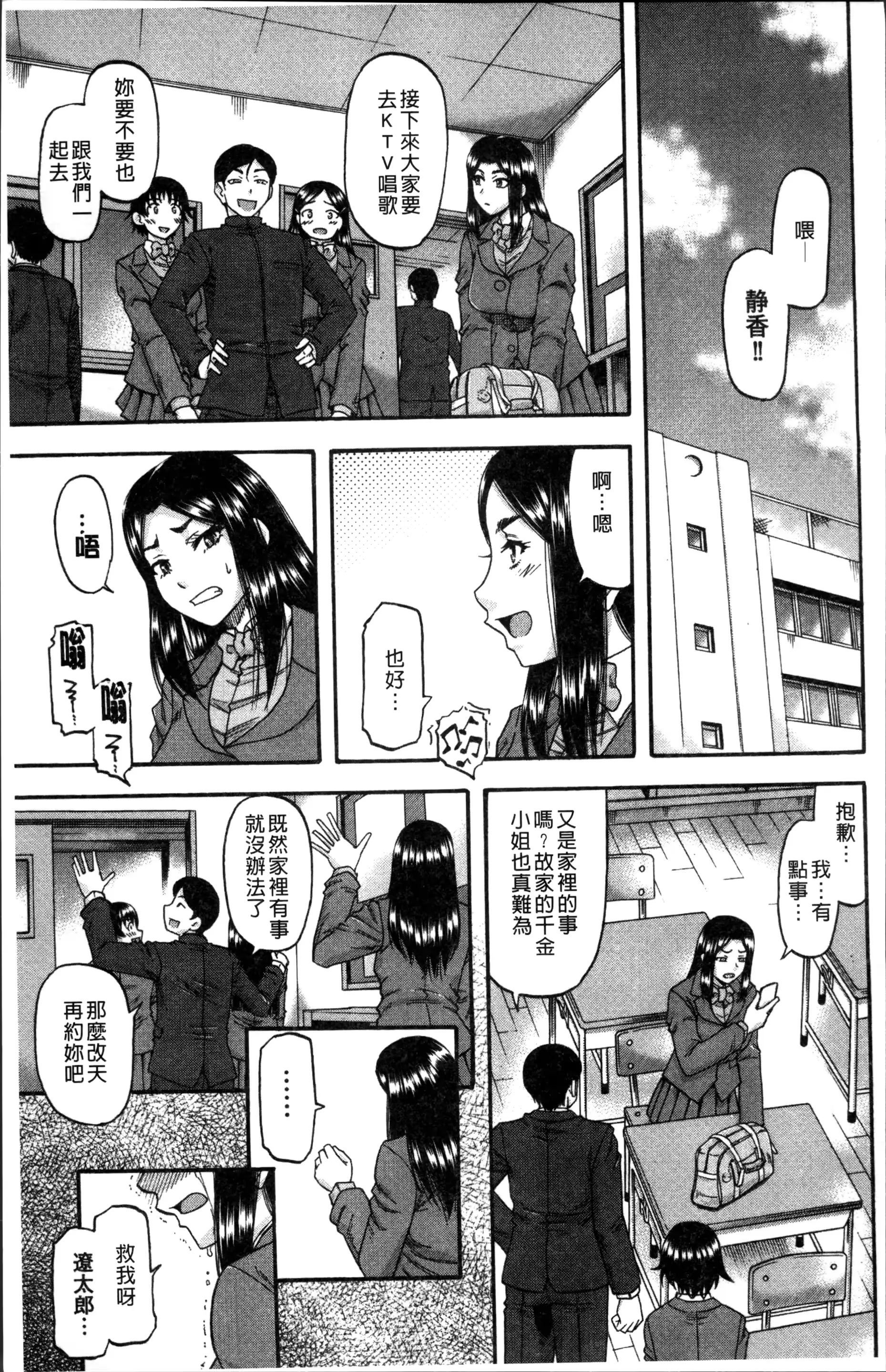 웹툰 이미지 58