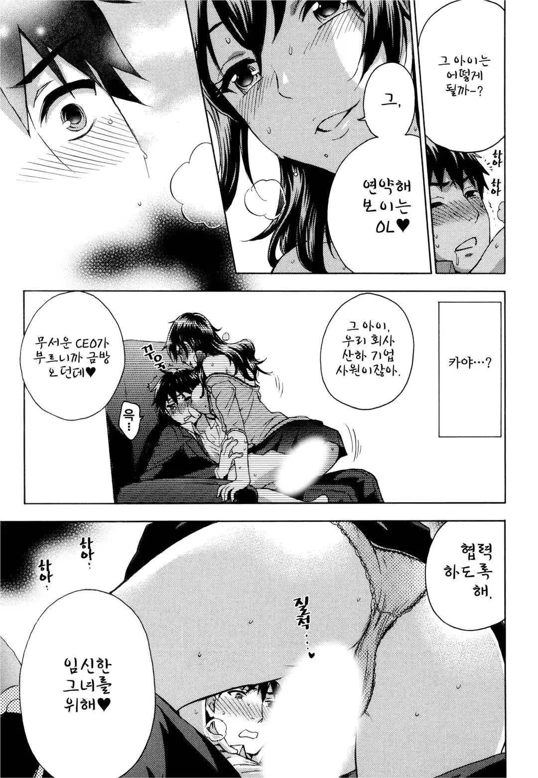웹툰 이미지 43