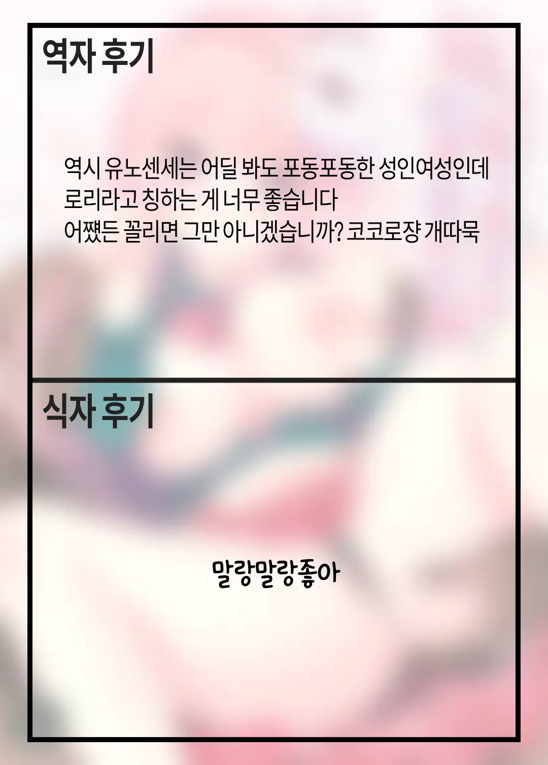 웹툰 이미지 22