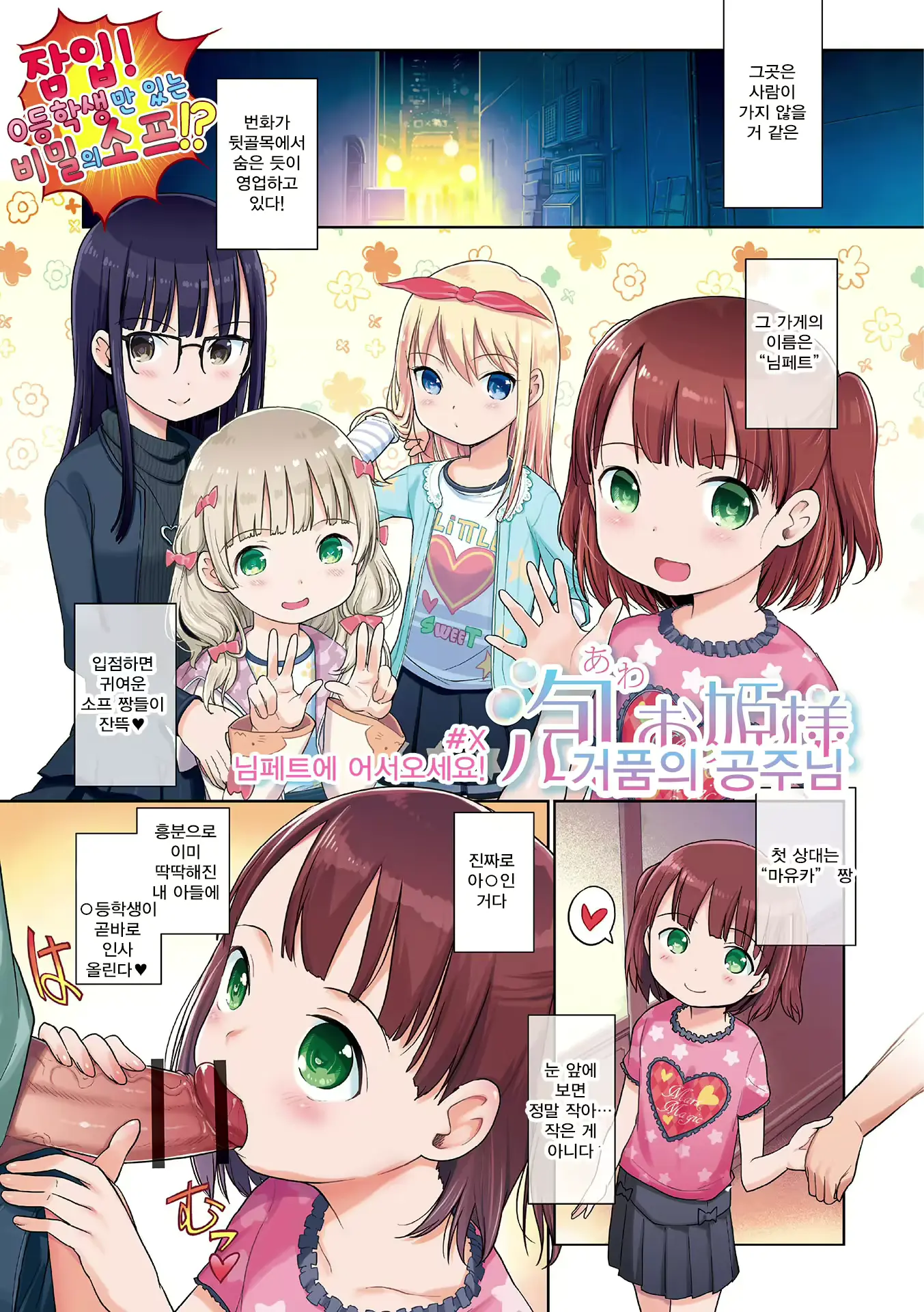 웹툰 이미지 2