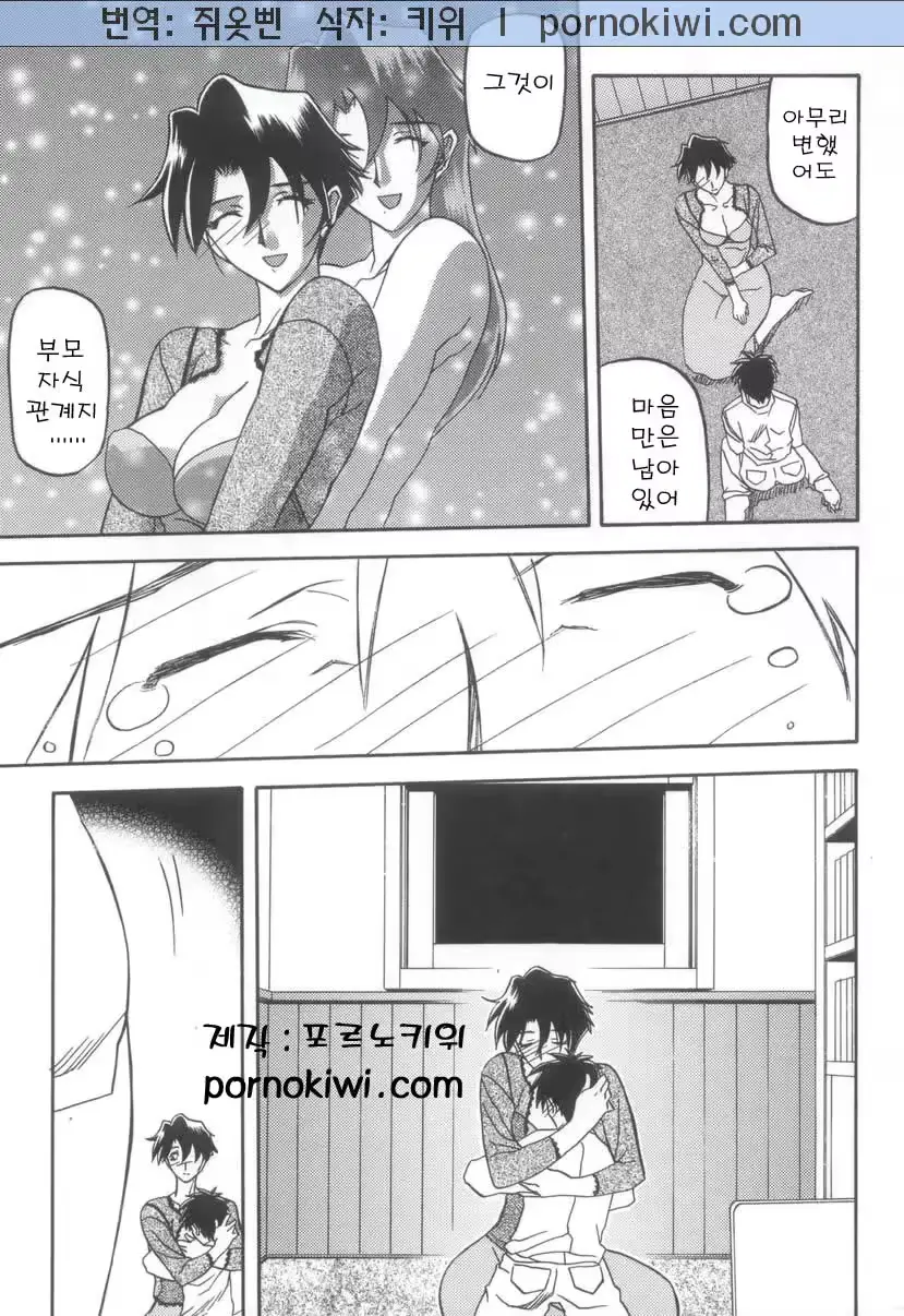 웹툰 이미지 212