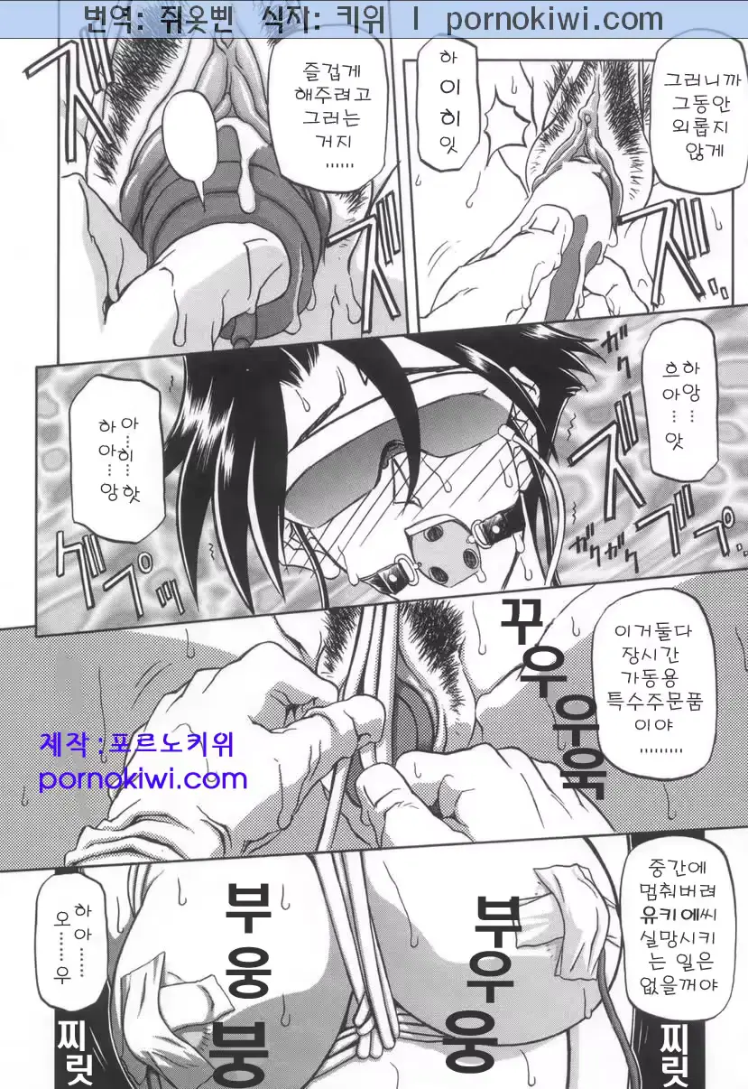 웹툰 이미지 43