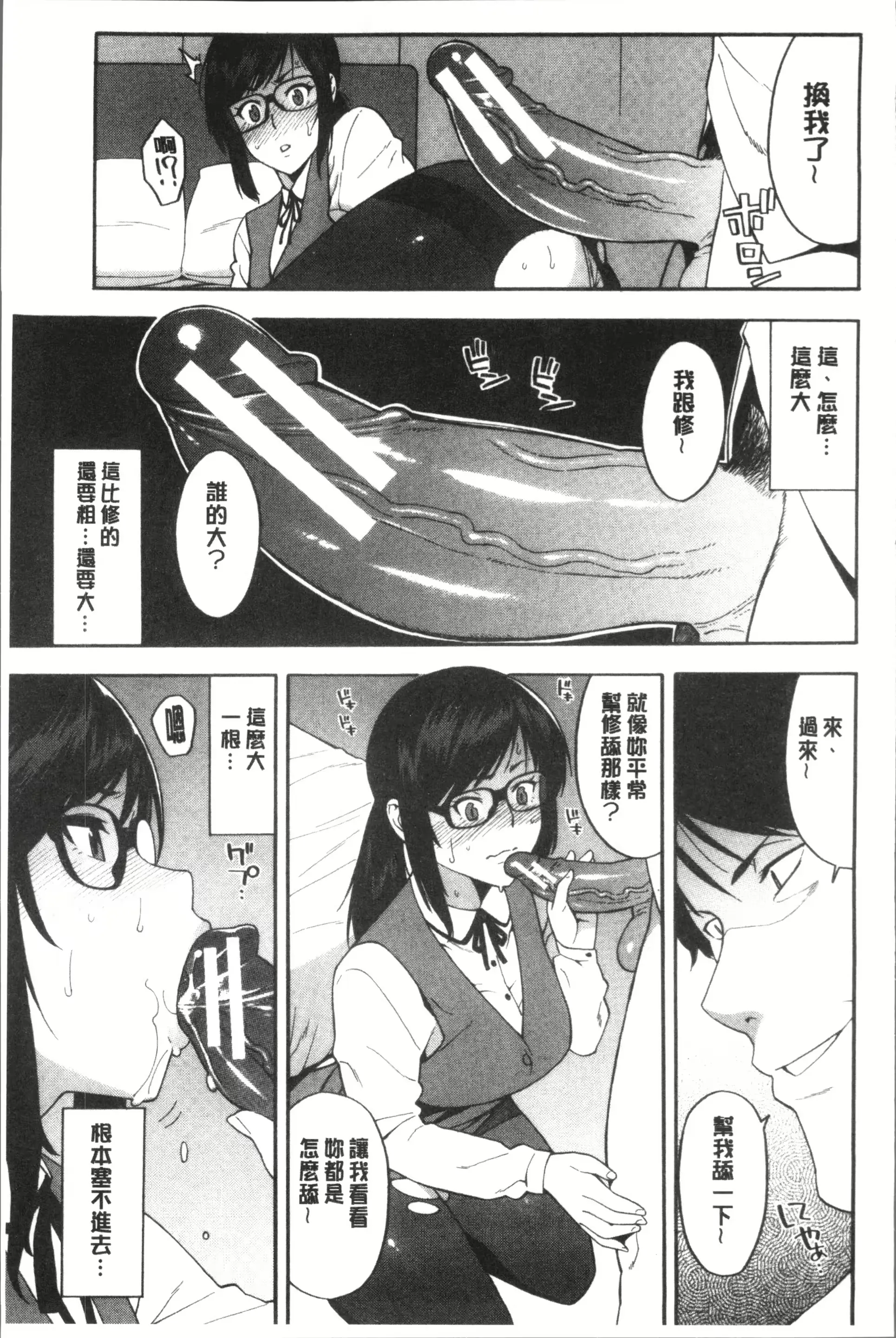 웹툰 이미지 122
