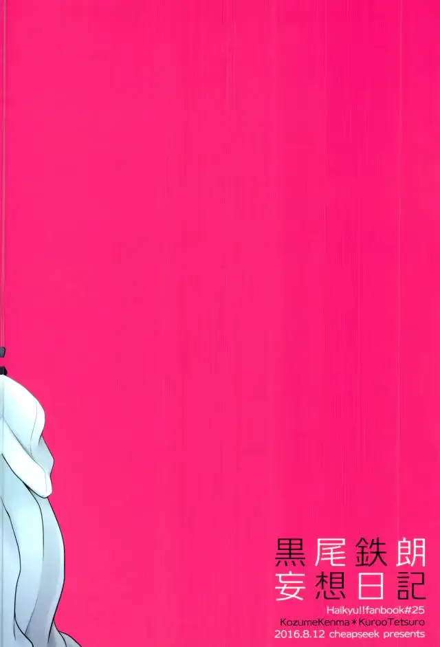 웹툰 이미지 29