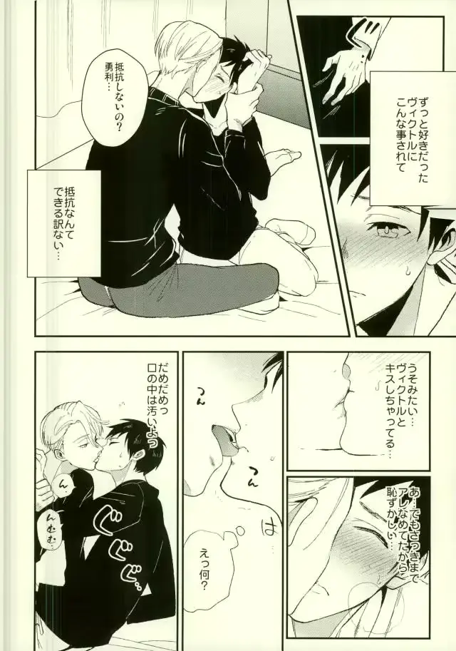 웹툰 이미지 7