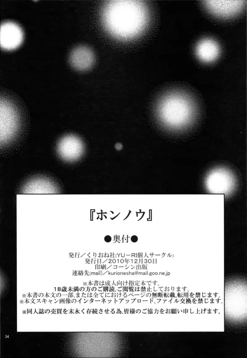웹툰 이미지 32