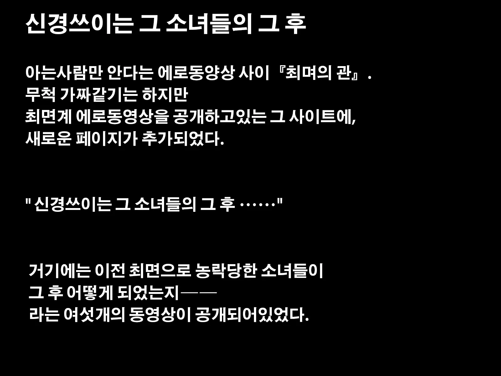 웹툰 이미지 1