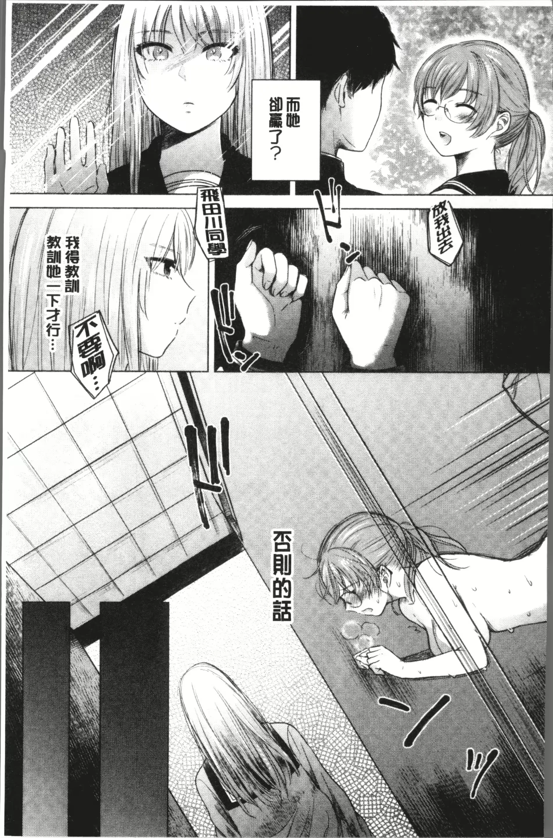 웹툰 이미지 32