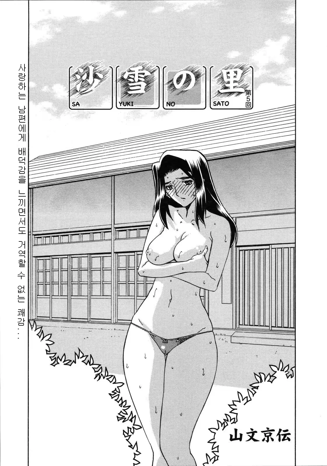웹툰 이미지 81