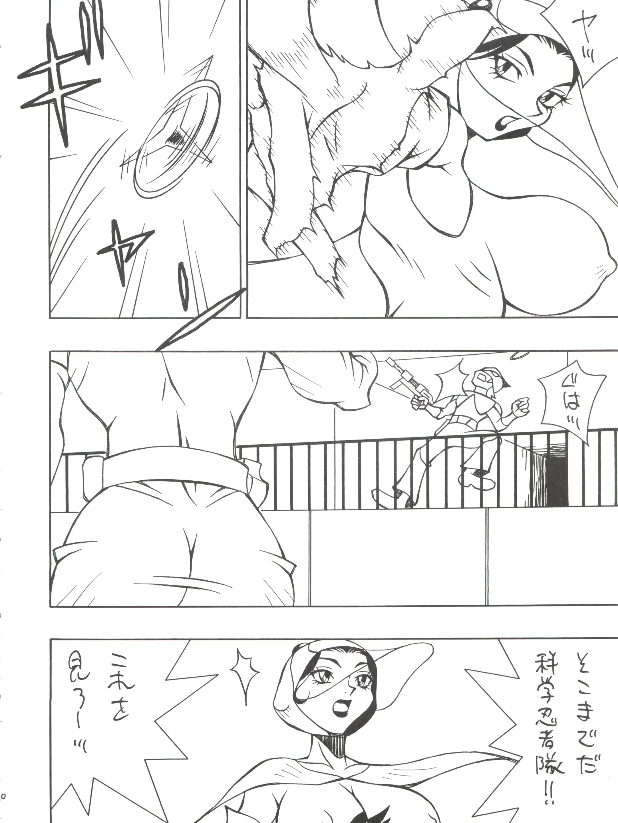 웹툰 이미지 9