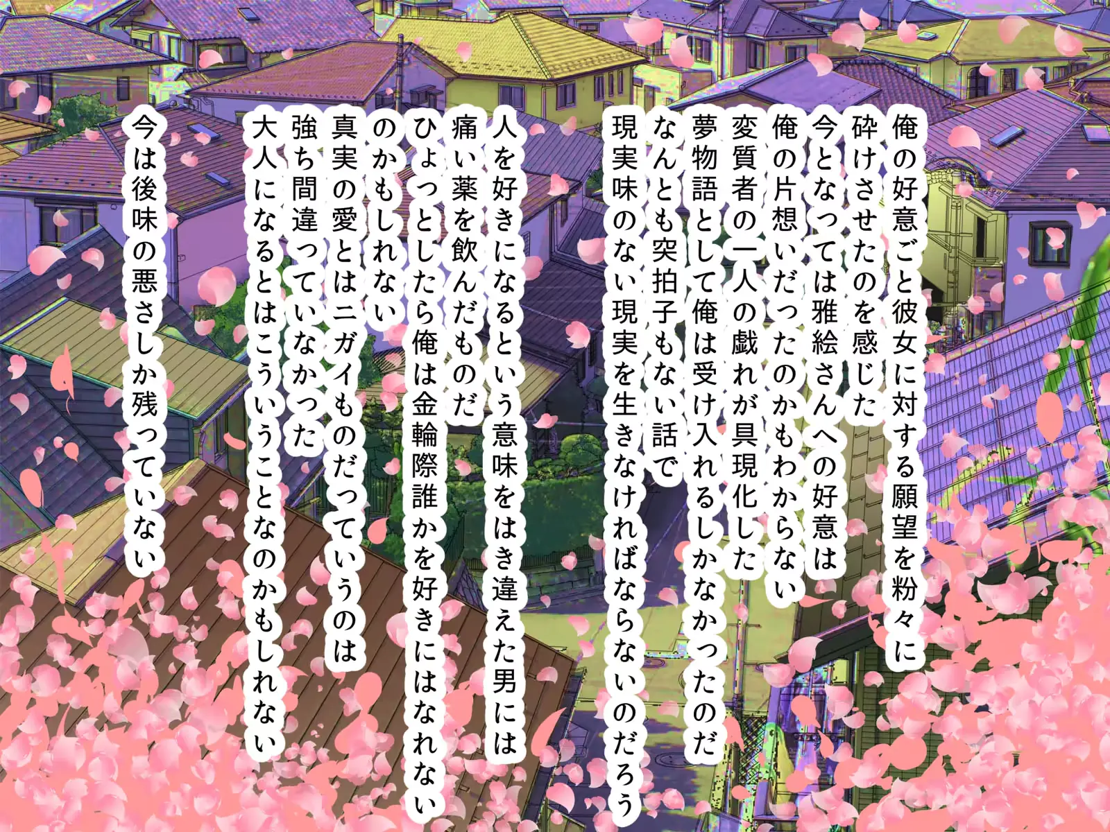 웹툰 이미지 133