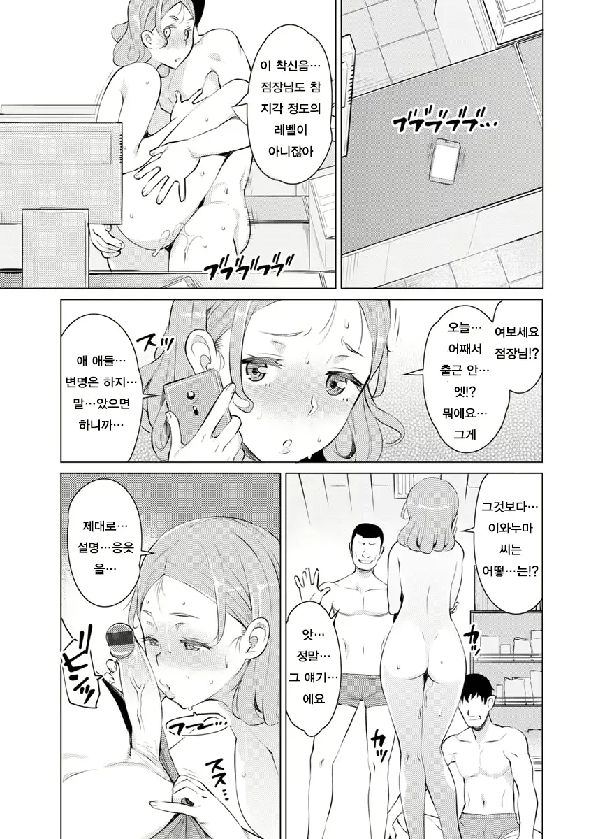 웹툰 이미지 166