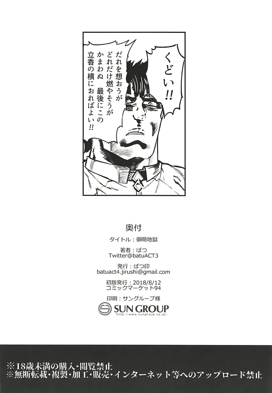 웹툰 이미지 20