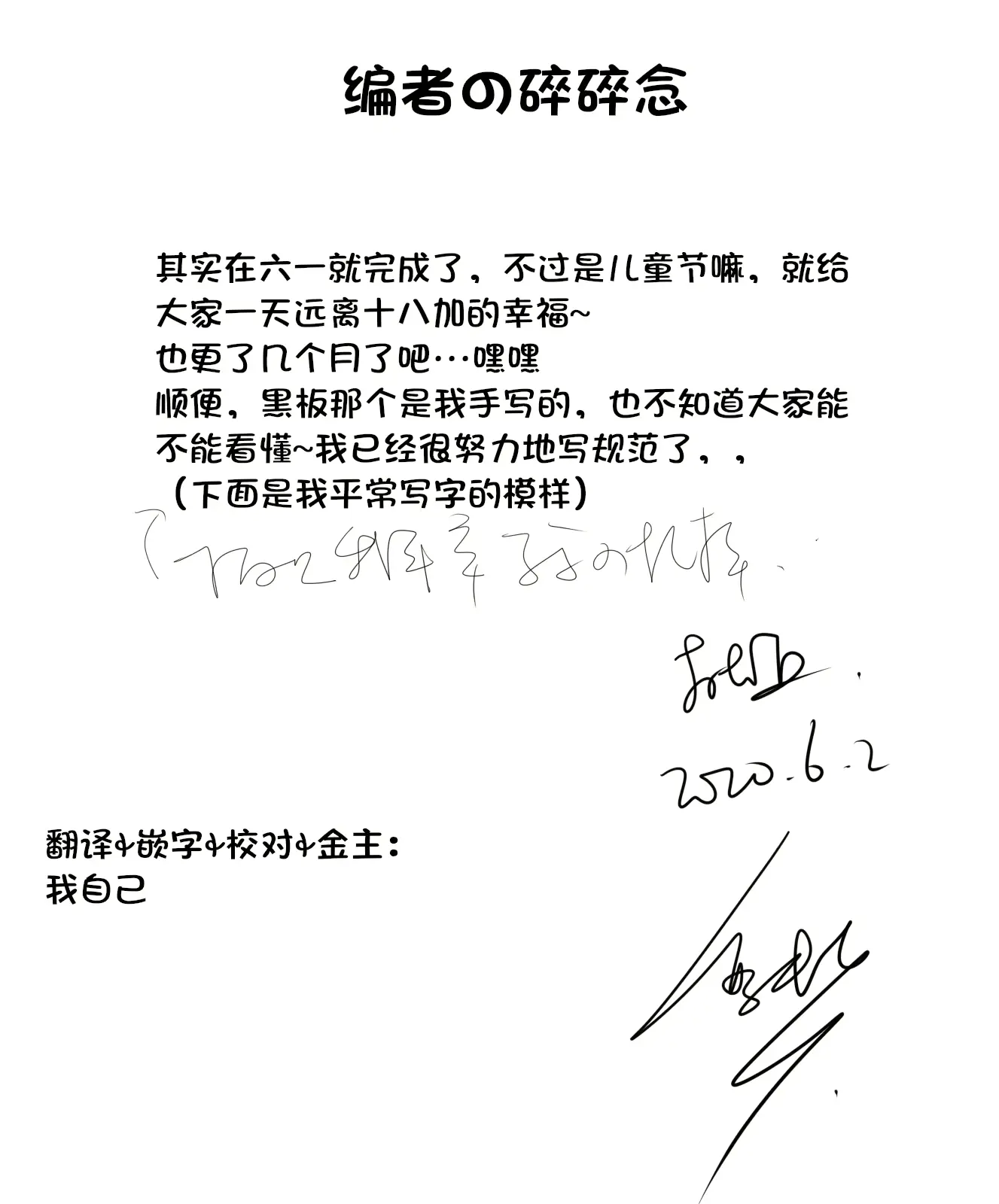 웹툰 이미지 229