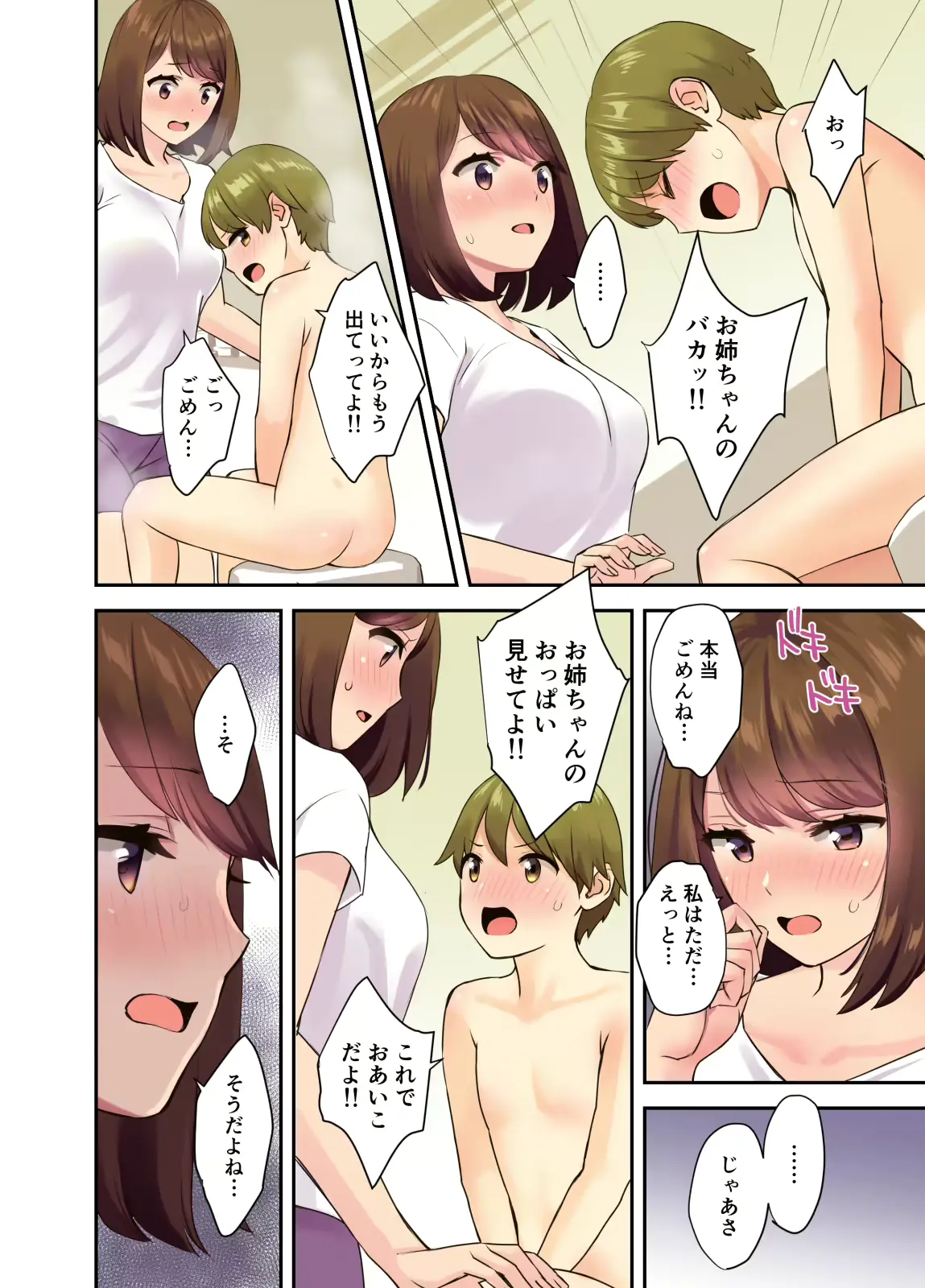 웹툰 이미지 5