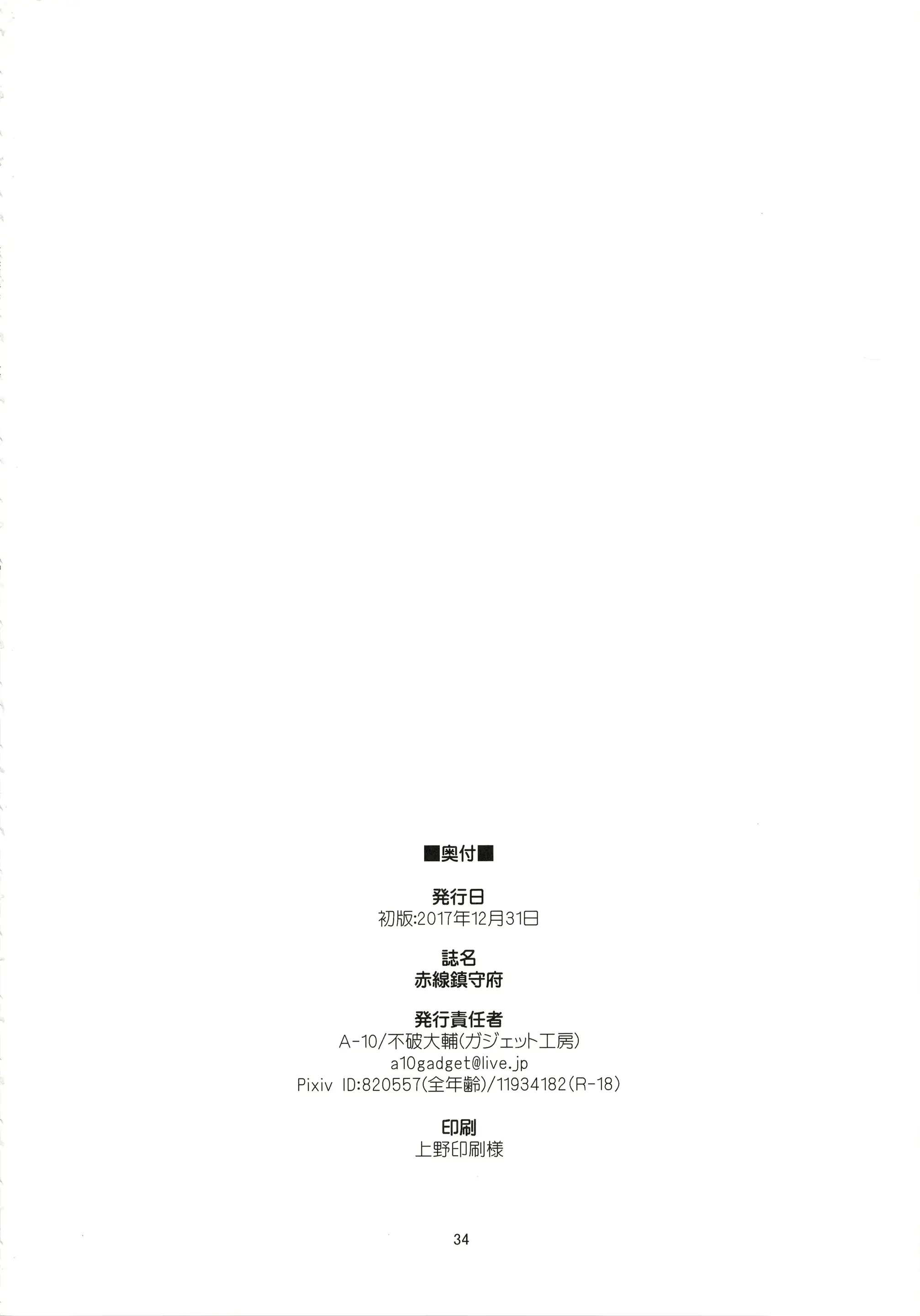 웹툰 이미지 32