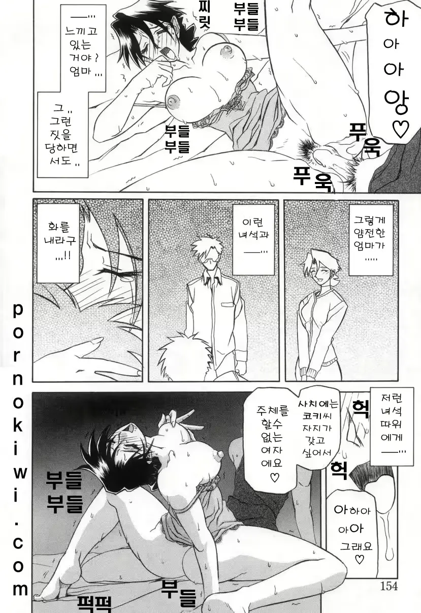 웹툰 이미지 155