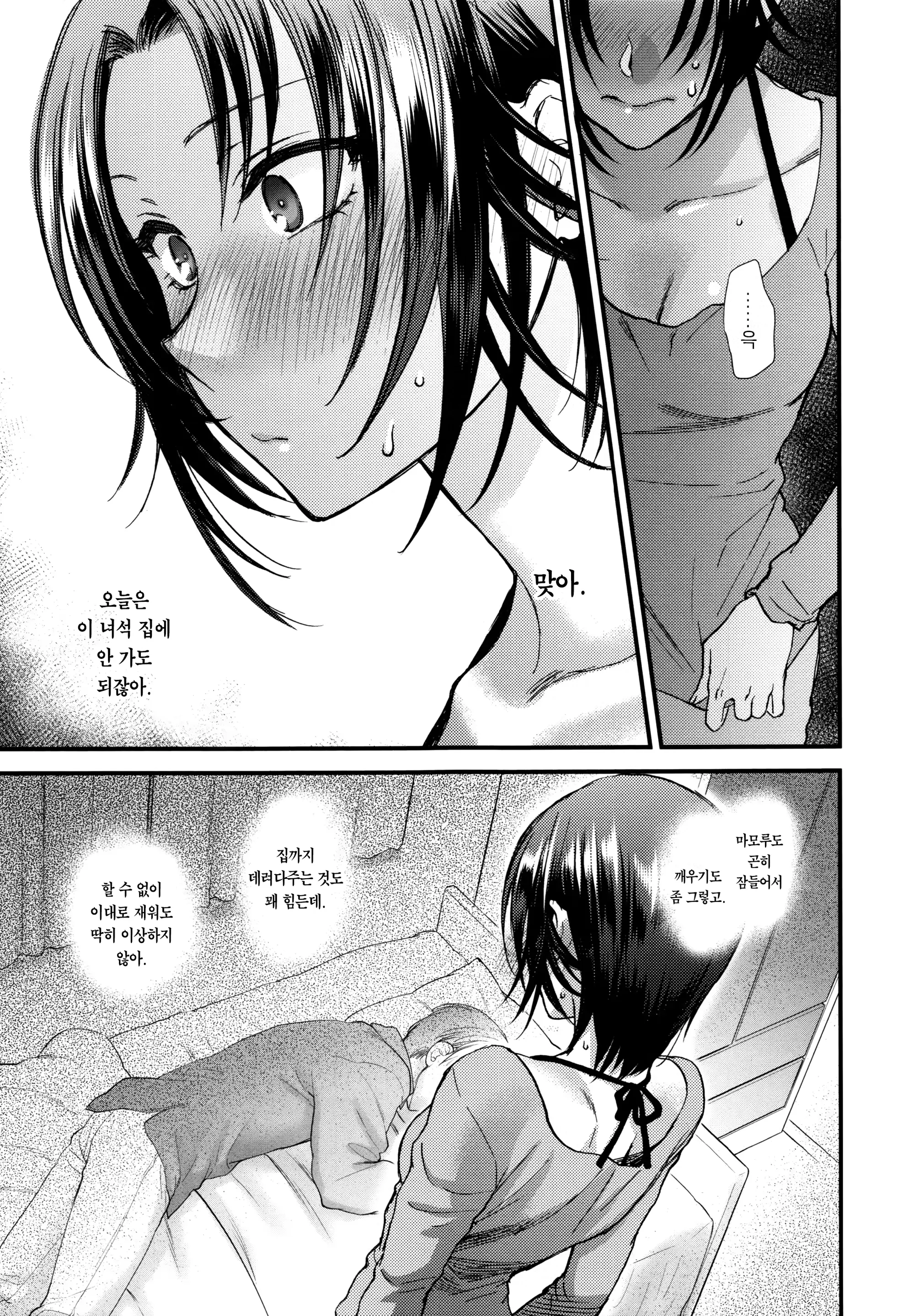 웹툰 이미지 135