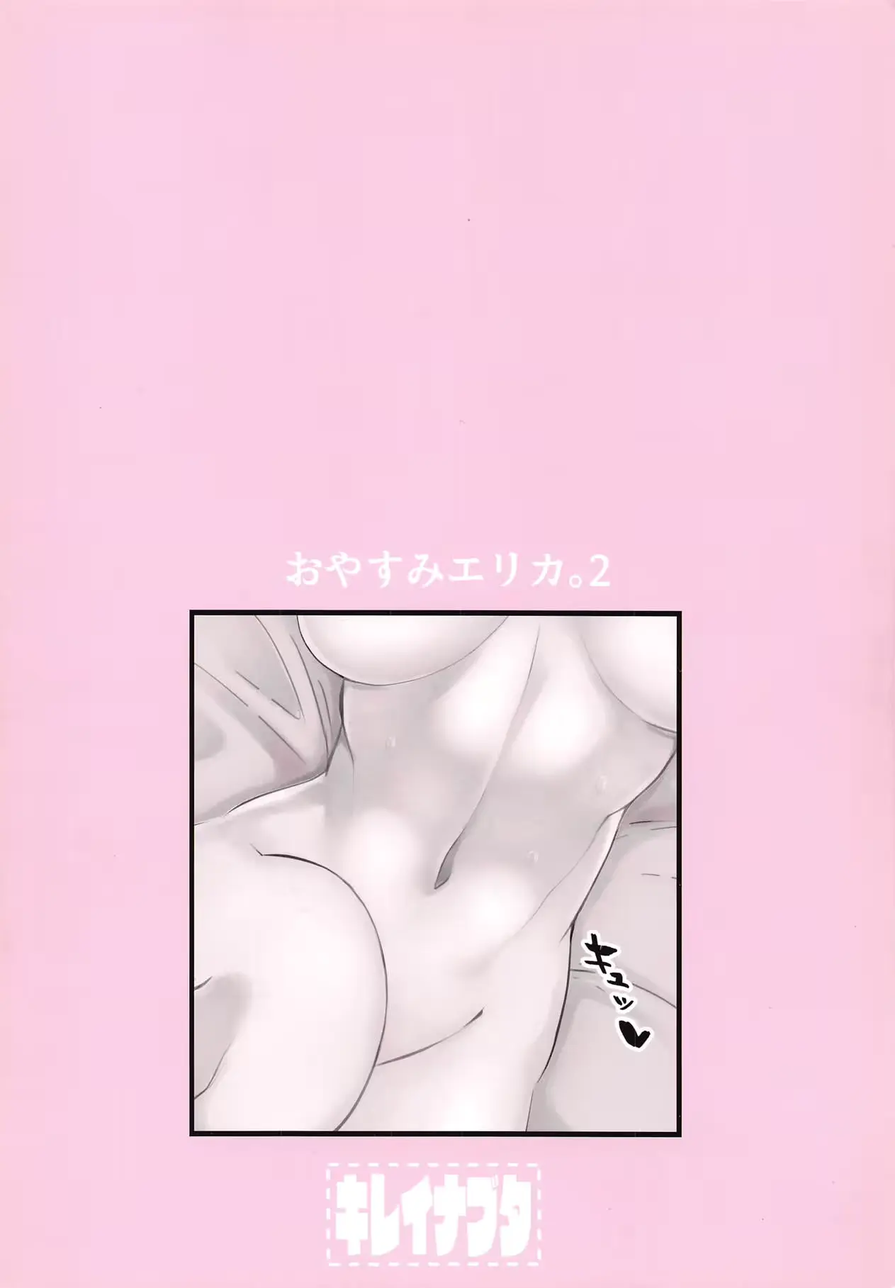 웹툰 이미지 17