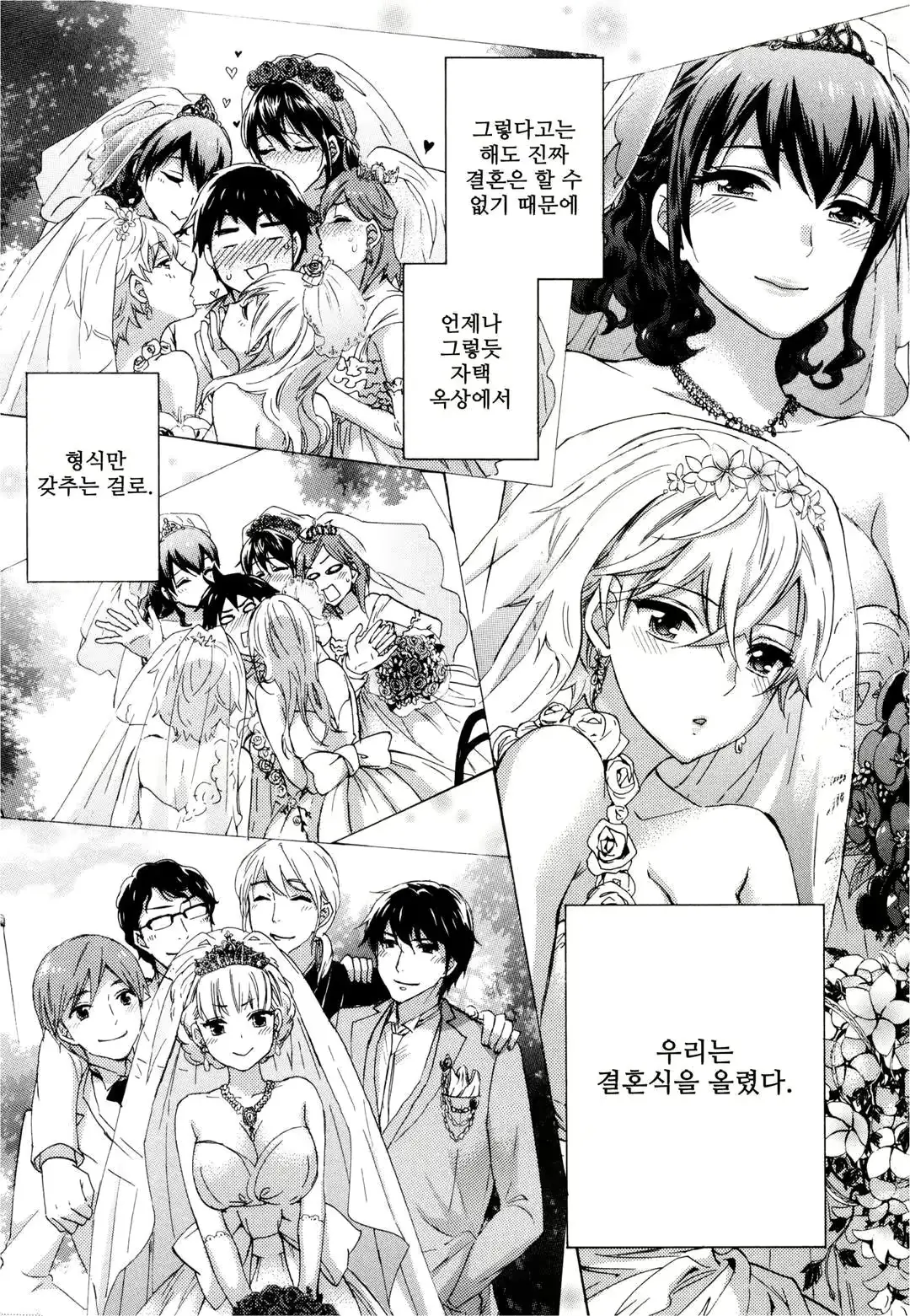 웹툰 이미지 179