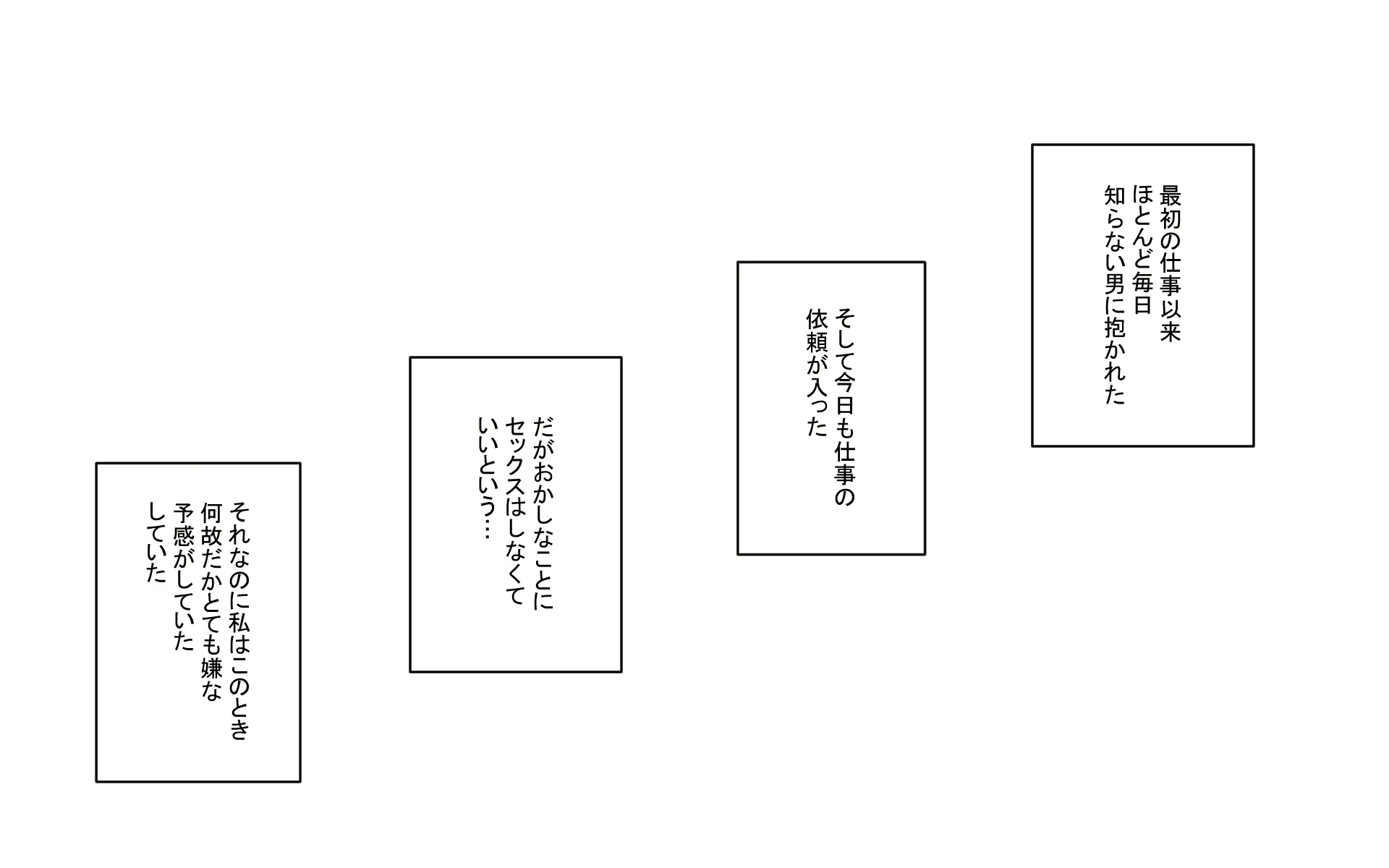 웹툰 이미지 98