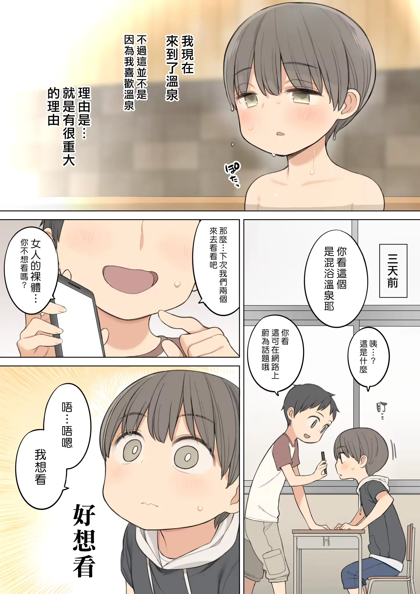 웹툰 이미지 1